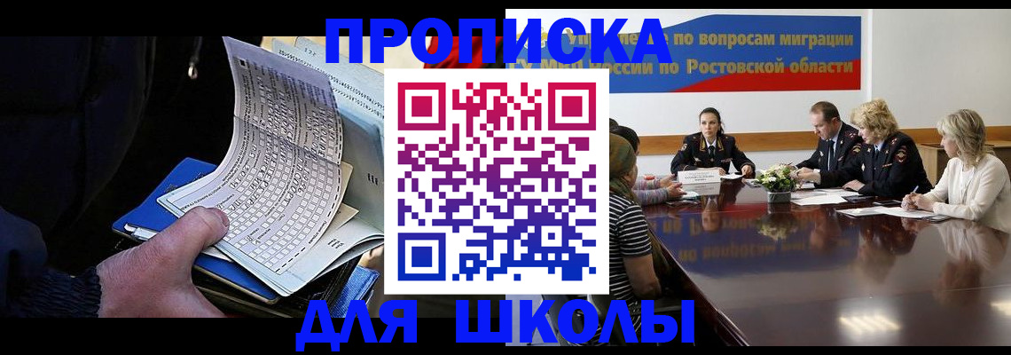 временная регистрация 2025 в Тверской области