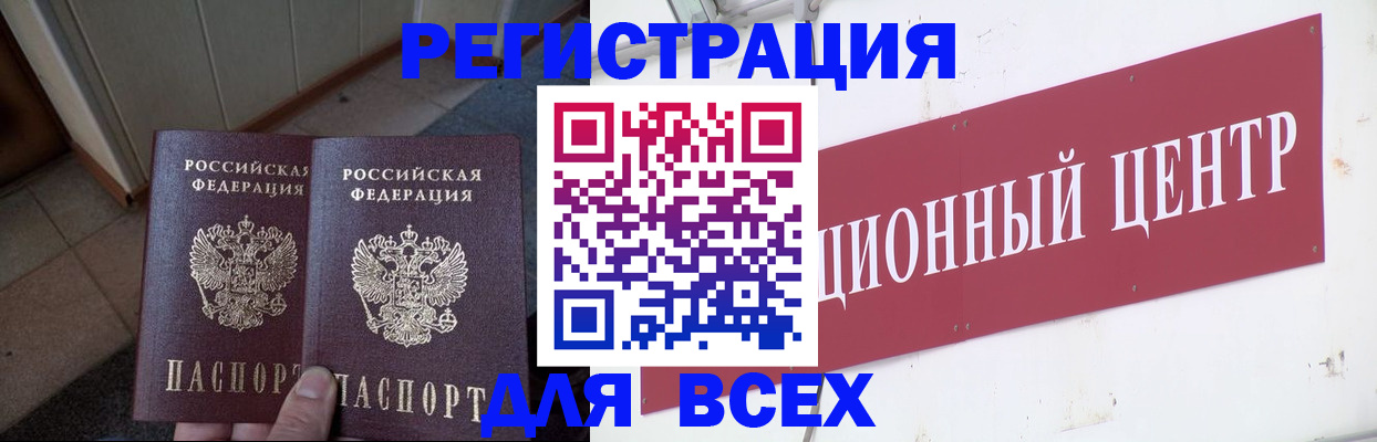временная регистрация госуслуги в Тверской области