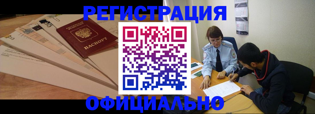 пропишу в квартире в Тверской области