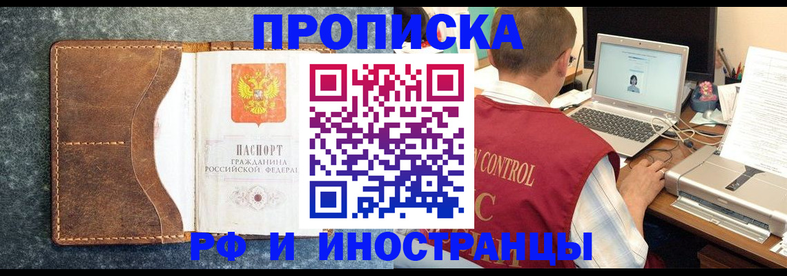 временная регистрация адрес в Тверской области