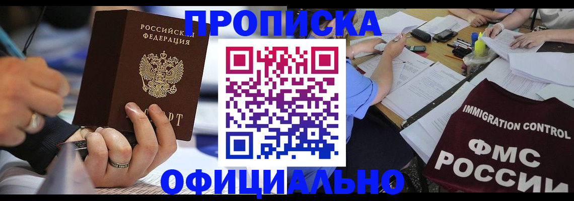 временная регистрация госуслуги в Тверской области